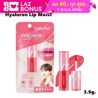 Cathy Doll Hyaluron Lip Moist 3.9g. เคที่ดอลล์ ไฮยาลูรอน ลิป มอยส์