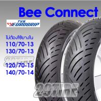 ?ยางมอเตอร์ไซค์ Euro Grip รุ่น Bee Connect?  ใส่ Nmax, Xmax, Forza ขอบ 13,14,15 นิ้ว (29tire)