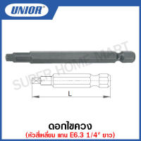 Unior ดอกไขควง หัวสี่เหลี่ยม แกน E6.3 (1/4 นิ้ว) ยาว 75 มิล ขนาด SQ1 ถึง SQ3 (Robertson Bits Driver) รุ่น 6515 (6515E6.3)