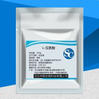 L-Citrulline Powder Arginineฟิตเนสไนโตรเจนปั๊มสารสกัดจากแตงโมส่งเสริมไนตริกออกไซด์