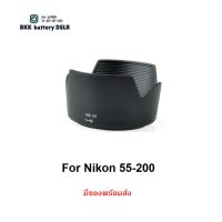 สินค้าขายดี!!! ฮูด ใส่ Nikon 55-200VR ตรงรุ่น (HB-34) ##กล้อง อุปกรณ์เสริม เลนส์ ฮูด