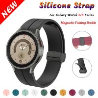 ✔ Original Silicone Strap For Samsung Watch 4/5 40 44mm Watch 5 Pro 45mm Band Magnetic Buckle For Galaxy Watch 4 Classic 42 46mm