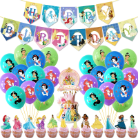 Betterservice 30Pcs Disneys Princess Theme บอลลูนสำหรับตกแต่งวันเกิดเด็ก Ariels Snowwhite Princess บอลลูนแบนเนอร์วันเกิดแฮปปี้หญิงวันเกิด Party Supply