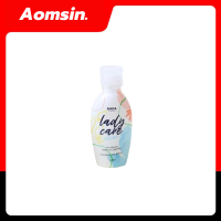 Lady care by Lada น้ำยาล้างจุดซ่อนเร้น เลดี้ แคร์ คลีน ปริมาณสุทธิ 50 ml./ขวด