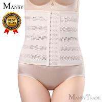 Mansy ใหม่ Hollow Breathable เข็มขัดหน้าท้องไม่ Curl เหล็ก Girdle เข็มขัดคาดเอวสตรี S การสร้างร่างกายหลังคลอดสนับสนุนเข็มขัด