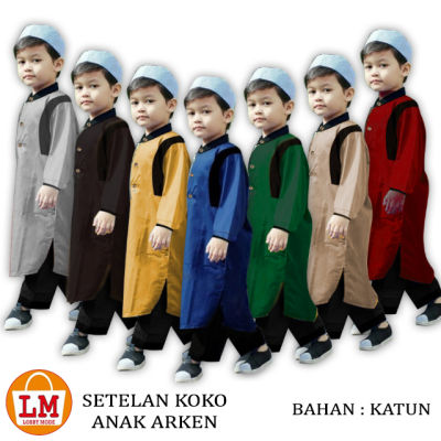 Stelan Koko Child Arken, Stelan เสื้อคลุมเด็ก,Koko Child M S 21644 21647 21652 21650