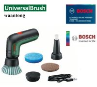 Bosch แปรงขัดอเนกประสงค์ 3.6V รุ่น UniversalBrush