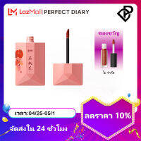 Perfect ไดอารี่ ReadMe Rippled ลิปกลอส High Shine เสร็จสิ้น6 Dreamy Shades