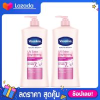 [แพ็คสุดคุ้ม 2 ขวด] วาสลีน 500 มล. Vaseline UV light โลชั่นวาสลีน 500 ml. โลชั่น วาสลีน 10X ขนาด 550 มล. โลชั่นวาสลีน 500 มล.