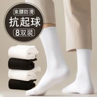 ◄ White socks mens mid-calf pure cotton spring and autumn mens long-calf anti-odor sweat-absorbent autumn and winter black long-calf sports socks