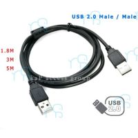 คุณภาพดี  สาย USB 2.0 M/M (ผู้/ผู้) ชาร์จและดาต้า มีการรัประกันคุณภาพ  ฮาร์ดแวร์คอมพิวเตอร์