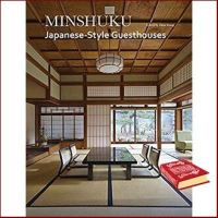 Reason why love ! &amp;gt;&amp;gt;&amp;gt; Minshuku : Japanese-Style Guesthouses หนังสือภาษาอังกฤษมือ1(New) ส่งจากไทย