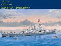 Hoyboss 86514 1/350 USS Guam CB-2