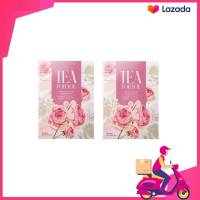 TEA FOR YOU ชาเพื่อคุณ ชาสมุนไพร ชาหน้าใส ( 2 กล่อง)