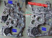 ฝาหน้าปั้มน้ำมันเครื่อง   TOYOTA REVO  2.8(2,800cc) 1GD-FTV   2.4 (2,400cc) 2GD-FTV