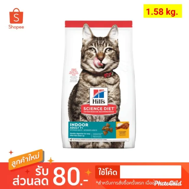 Hill S Science Diet Adult 7 Indoor Cat Food   06a61bb2372c915306f1fdebd38fc727  720x720q80  .webp