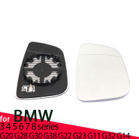 ความร้อนกระจกมองข้างกระจกเลนส์ประตูปีกกระจกแก้วสำหรับ BMW G20 G21 G28 G22 G23 G11 G30 G31 G38 G32 G14 G15 G16 F90