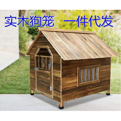 Spot parcel post Wooden Kennel Warm Outdoor Indoor Carbonized Rainproof Wooden Dog Cage Kennel Dog House Villa Dropshipping