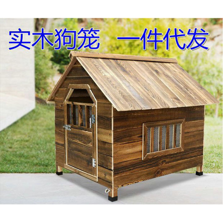 spot-parcel-post-wooden-kennel-warm-outdoor-indoor-carbonized-rainproof-wooden-dog-cage-kennel-dog-house-villa-dropshipping