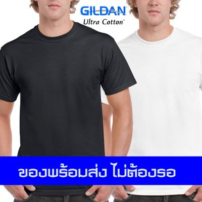 MiinShop เสื้อผู้ชาย เสื้อผ้าผู้ชายเท่ๆ [มีโค้ดลด]เสื้อ Gildan เสื้อยืด Gildan รุ่น Ultra Cotton 2000 สีขาว สีดำ ไซส์ฝรั่ง ใหญ่กว่าปกติ เสื้อผู้ชายสไตร์เกาหลี