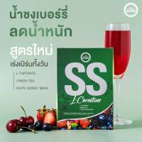 ?ส่งฟรี ใหม่ 1 แถม 1 SS L-Carntine ผลิตภัณฑ์ลดความอยากอาหาร​ เผาผลาญไขมัน​ เร่งเบิร์นทั้งวัน (1 กล่อง​ 5​ ซอง)​