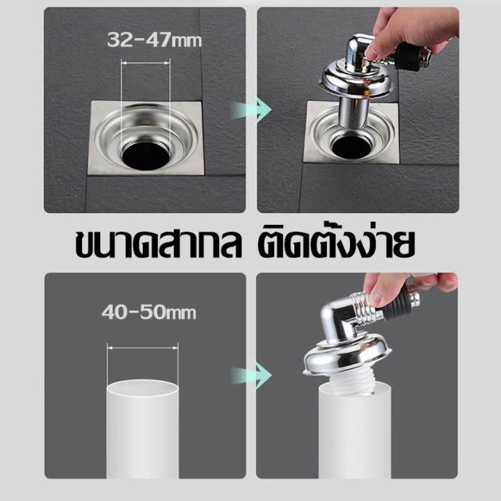 smilewil-ฝาปิดท่อ-ฝาปิดท่อน้ำทิ้ง-ข้อต่อพิเศษสำหรับท่อระบายน้ำเครื่องซักผ้า-ที่ปิดท่อ-32-47มม-ฝาท่อน้ำทิ้ง-ตะแกรงกันกลิ่น