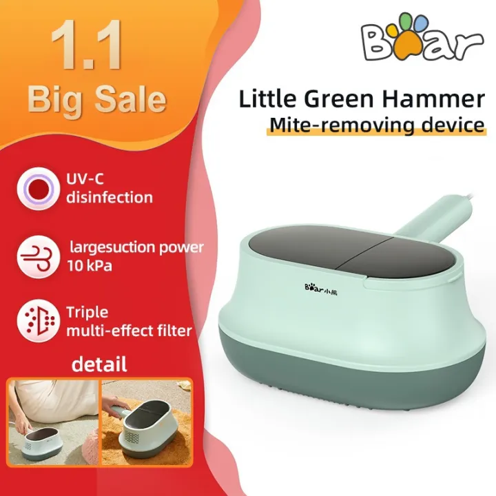 【Hot Stock】 Vacuum cleaner Bear Home UV Mite Eliminator Wired Hot Air High Frequency Beating