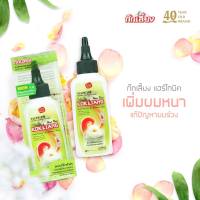 แฮร์โทนิค ก๊กเลี้ยง (80 ml)