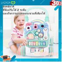 .สินค้าเกรดพรีเมี่ยม คุณภาพดี. ❤️ส่งฟรี❤️Todds &amp; Kids Toys รถผลักเดินดนตรี ปรับหนืดได้ ล็อคล้อได้ มีเสียงดนตรี กิจกรรมหลากหลาย มีที่ใส่ถ่วงน้ำหนัก ฐานม .เหมาะเป็นของฝากของขวัญได้ Gift Kids Toy.