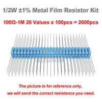 2600pcs 100R-1M Ohm 1/2w Resistance 1% 0.5W Metal Film Resistor Resistance Assortment Kit Set 26 Kinds Each 100pcs ( 100R 1K 10K 100K 15K 1K2 150R 2K2 2K7 2K4 220R 22K 33K 3K3 300R 30K 330R 4K7 47R 470R 47K 560R 56K 6K8 8K2 1M )