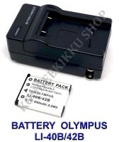 (Saving Set 1+1) Li40B  Li42B  Li-40B  Li-42B แบตเตอรี่และแท่นชาร์จสำหรับกล้องโอลิมปัส Battery and Charger For Olympus TG-310,TG-320,Stylus 7030,7040,D630,D720,D725,VR-320,VR-330,FE-5020,5500,X600,X785,X790,X795 X800,X855,X875 BY KONDEEKIKKU SHOP