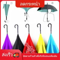 ROM ร่ม ร่ม ร่มสนาม รมกันฝน ร่มกลับด้าน (สีที่เห็นจะเป็นด้านใน ส่วนด้านนอกจะสีดำทั้งหมด) ร่มกันแดด  ร่มกันฝน