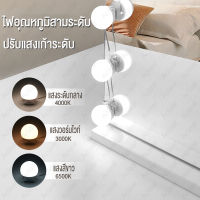 Aclear LED สไตล์ฮอลลีวูด ไฟกระจกโต๊ะเครื่องแป้ง Vanity Mirror Lights Fill light ชุดกระจกแต่งหน้า Led หรี่แสงได้ 10 หลอด (ไม่รวมกระจก)