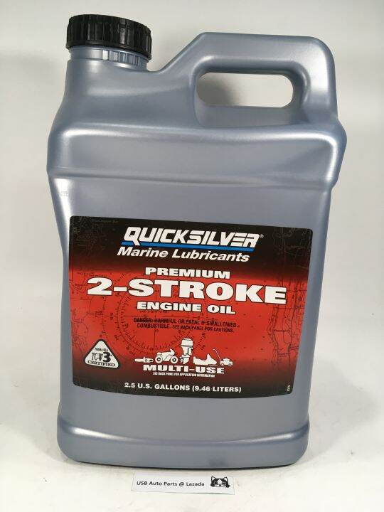 QUICKSILVER MARINE LUBRICANTS PREMIUM 2STROKE ENGINE OIL(2T MINYAK) 9.