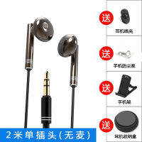 สายหูฟังมอนิเตอร์การ์ดเสียงแบบ In-Ear ยาว3เมตร,เส้นยาวพิเศษแบบไลฟ์สดยาวสามเมตร2เมตรไม่มีข้าวสาลีสมอการ์ดเสียงคอมพิวเตอร์โทรศัพท์มือถือลดเสียงรบกวนตรวจจับแบบสดเส้นยาว3เมตร