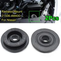 2X For Nissan X-Trail T30 T31 T32 Rogue S35 Mount Ruer Radiator Bushing Mounting Bracket Gasket Pad Holder NSB-048 21506-4M400