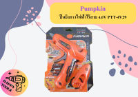 PUMPKIN ปืนยิงกาวไฟฟ้าไร้สาย 4.0V PTT-4V29