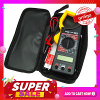 Morning Digital Clamp Meter แคล้มมิเตอร์วัดกระแสสูง 1000A DT266