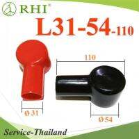 L31-54-110 ยางหุ้มขั้วแบตเตอรี่ แบบกลม สายไฟโตนอก 31mm. แพคคู่ สีแดง-ดำ รุ่น RHI-L31-54-110