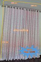 Nuttida Curtain[กันแสง ล้าน%] ผ้าม่านประตู 2.20 x 2.30 เมตร ผ้าม่านหน้าต่าง 1.1 x 1.35 เมตร ผ้าม่านสำเร็จรูป ม่านตาไก่กันแสง กันยูวี100% กั้นแอร์ ดอกเล็ก