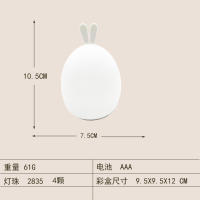 [COD] จุดซิลิโคนยิงไฟห้องนอนตู้ข้างเตียงไฟกลางคืน led สร้างสรรค์มินิโคมไฟโคมไฟของเล่น