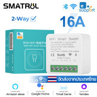 SMATRUL EweLink Mini Wifi Smart Switch Light 16A 2 Way Module On Off Breaker Wireless Remote Voice Timer Timing App for Google Home Alexa