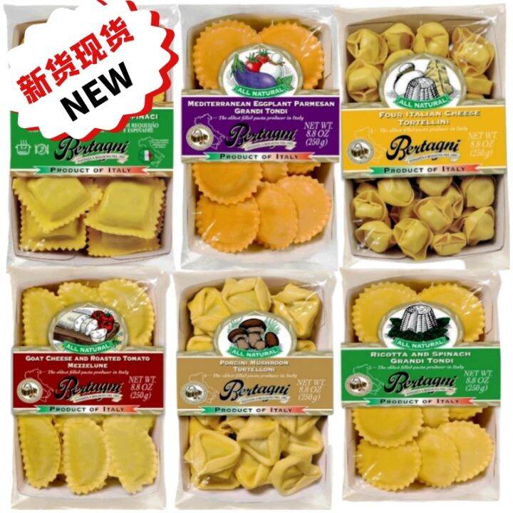 Tortellini Frozen Feta Cheese Filled Ravioli CHEESE RAVIOLI Lazada PH