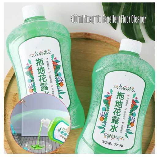 HYF 500ml Floor Cleaner Detergent Tiles cleaner stain remover, Mopping