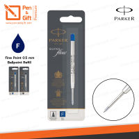 Parker ไส้ปากกาลูกลื่น ป๊ากเกอร์ หัว F 0.5 มม. หมึกดำ,น้ำเงิน ของแท้ 100% ไส้ปากกาParker, ไส้ปากกา parker แท้ - Parker Ballpoint Quink Flow Refill Fine Point (F 0.5 mm) Black , Blue Ink [ปากกาสลักชื่อ ของขวัญ Pen&amp;Gift Premium]