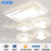 [COD] living room main light modern minimalist led bedroom ceiling dining chandelier whole house package combination
