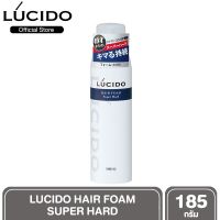 LUCIDO Hair Foam Super Hard 185g.โฟมจัดแต่งทรงผม เนื้อโฟมเนียนนุ่ม ซึมซาบเข้าเกาะเส้นผม