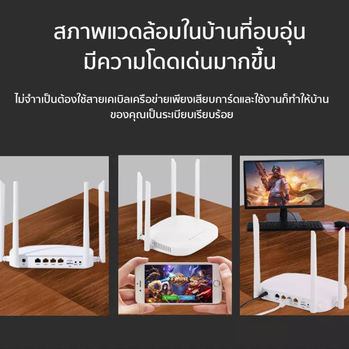 4g-lte-wireless-router-4g-lte-sim-card-router-ais-ture-32-users-เราเตอร์-wifi-repeater-เราเตอร์ไร้สาย