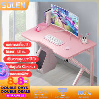 SOLEN โต๊ะเกมมิ่ง โต๊ะคอมพิวเตอร์ มีรูปทรงขา K โต๊ะเกมส์ Gaming Table หน้าโต๊ะหุ้มคาร์บอน 3D ประกอบง่าย หน้ากว้าง 100cm-140cm โต๊ะคอมพิวเตอร์เดสก์ท็อปที่บ้าน（สีดำ/สีชมพู）