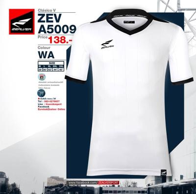 เสื้อกีฬา ZEALVER  ZEV-A5009